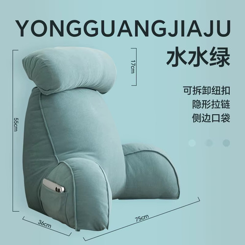 Bed wedge reading pillow - bed,